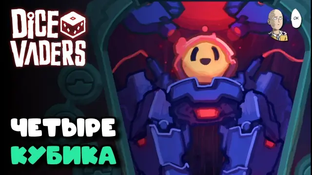 Best Dicevaders Combos: Top Synergies and Builds Guide